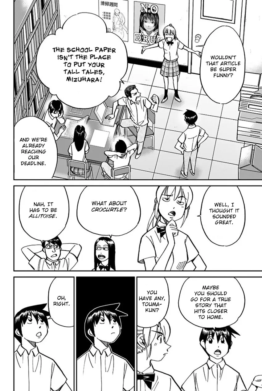 Read Q.E.D. iff chapter 16 image 3 on Lezhin