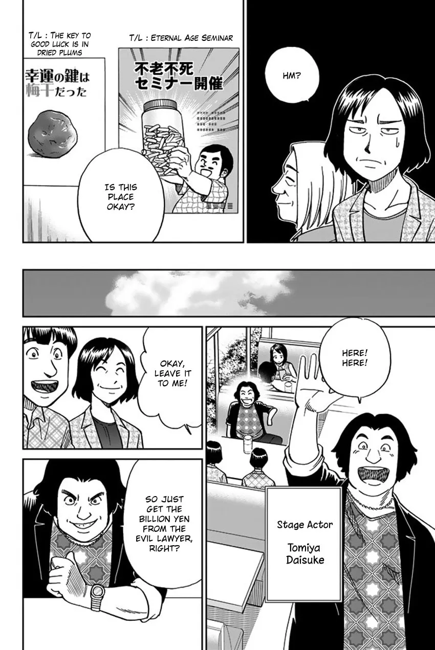 Read Q.E.D. iff chapter 16 image 37 on Lezhin