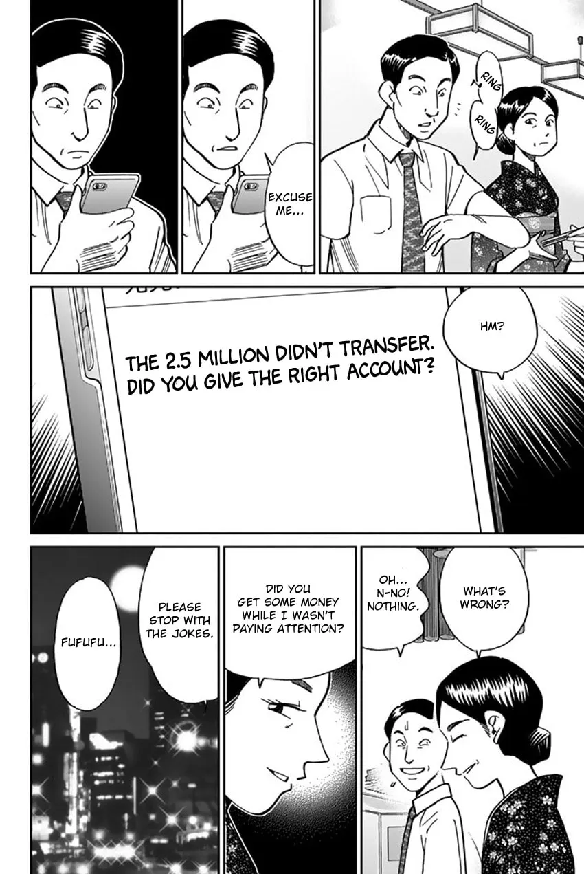 Read Q.E.D. iff chapter 16 image 51 on Lezhin