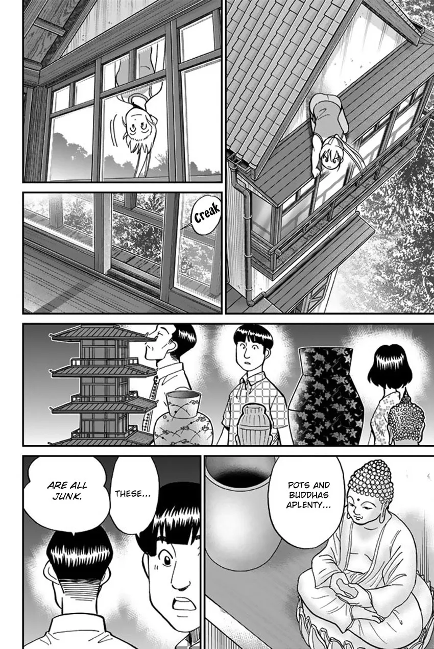 Read Q.E.D. iff chapter 16 image 57 on Lezhin