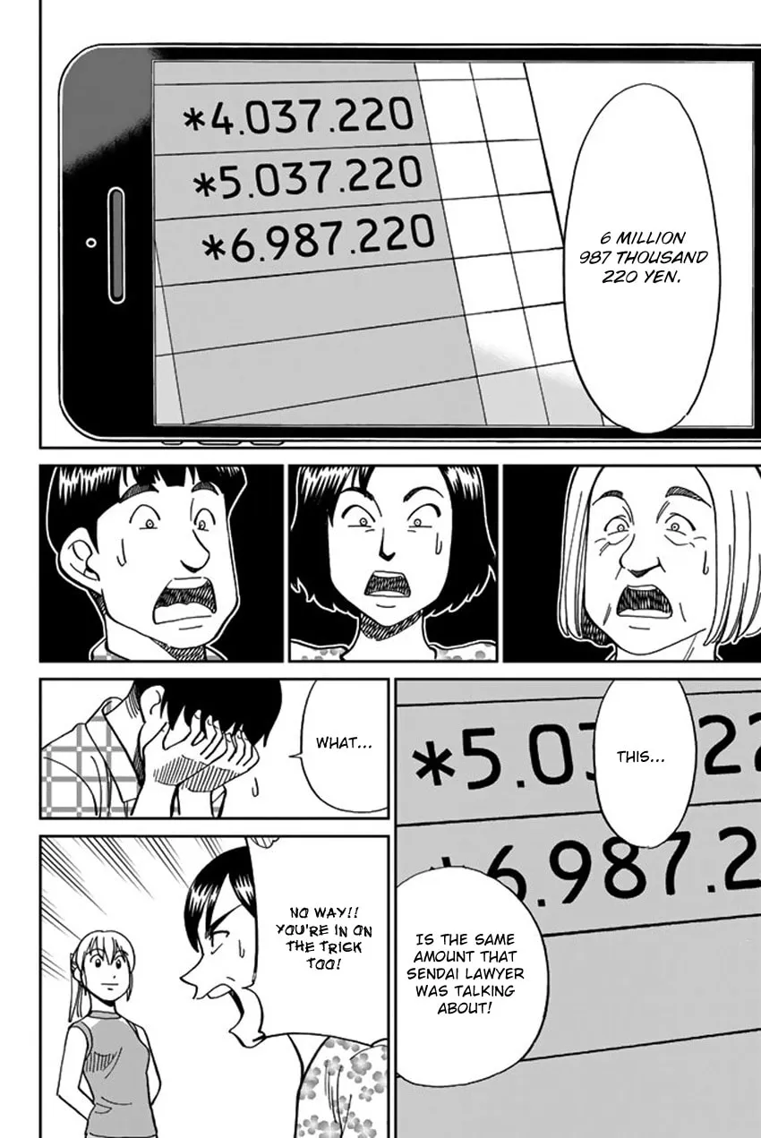 Read Q.E.D. iff chapter 16 image 61 on Lezhin