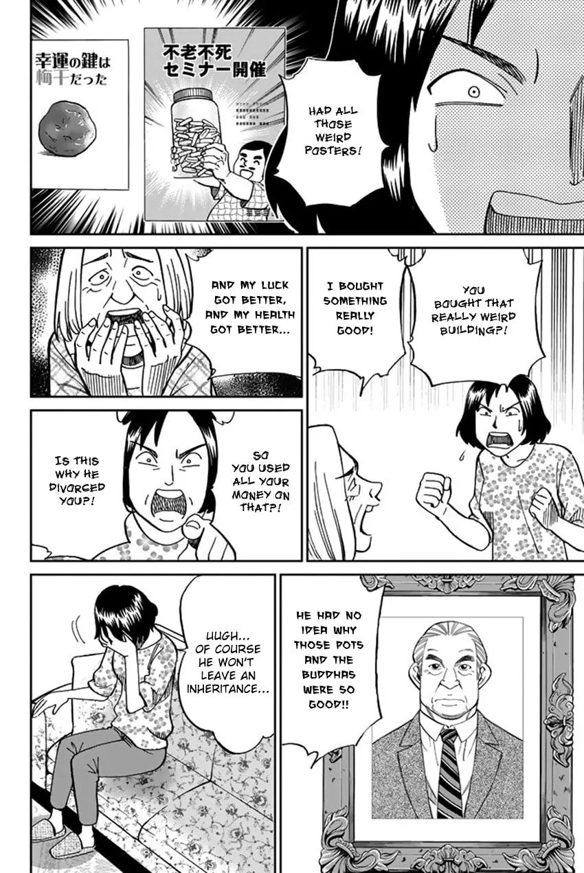 Read Q.E.D. iff chapter 16 image 67 on Lezhin