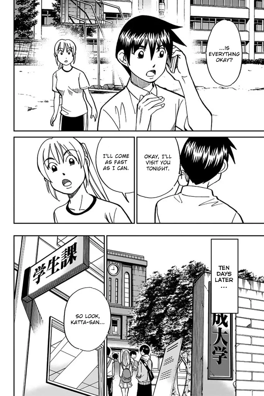 Read Q.E.D. iff chapter 16 image 7 on Lezhin