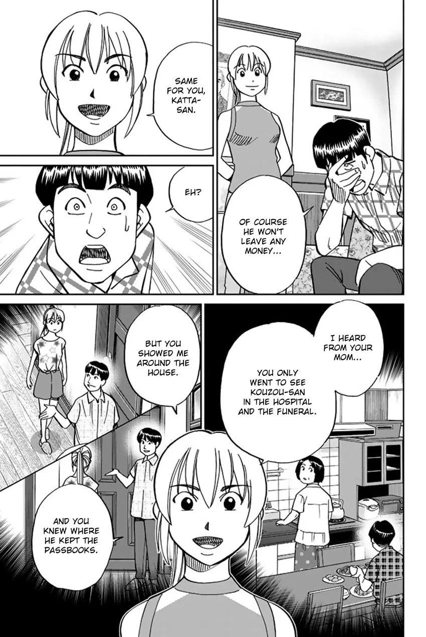 Read Q.E.D. iff chapter 16 image 70 on Lezhin