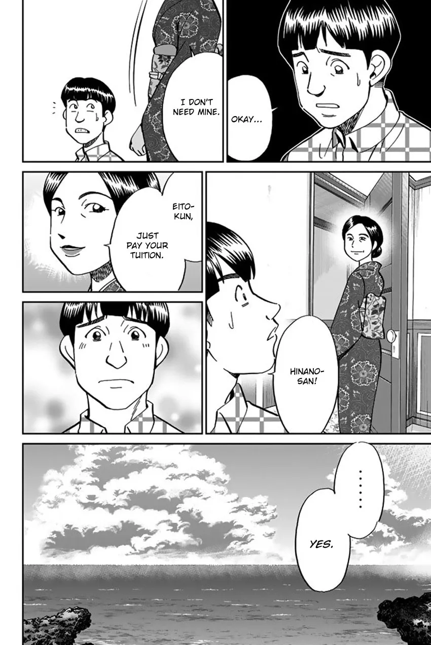 Read Q.E.D. iff chapter 16 image 75 on Lezhin