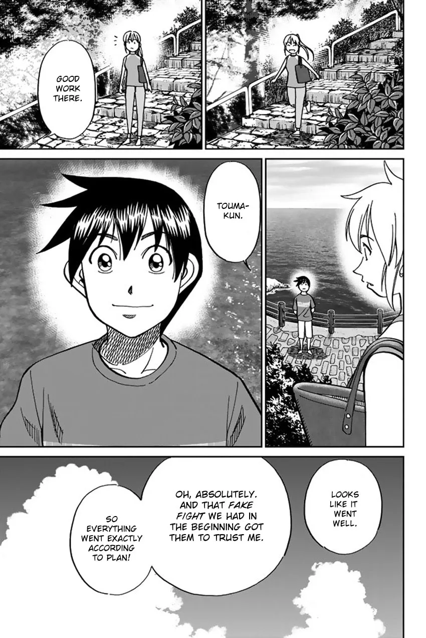 Read Q.E.D. iff chapter 16 image 76 on Lezhin