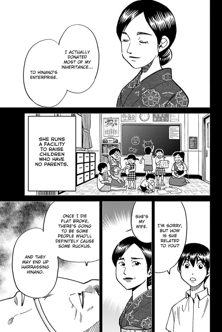 Read Q.E.D. iff chapter 16 image 78 on Lezhin