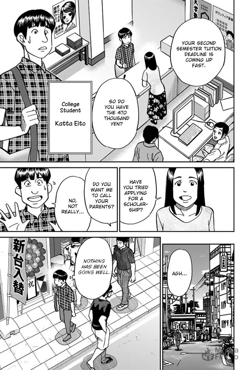 Read Q.E.D. iff chapter 16 image 8 on Lezhin