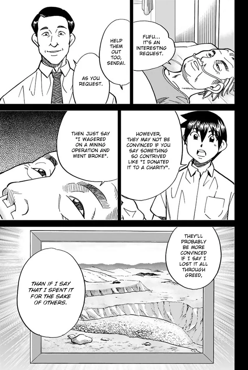 Read Q.E.D. iff chapter 16 image 82 on Lezhin
