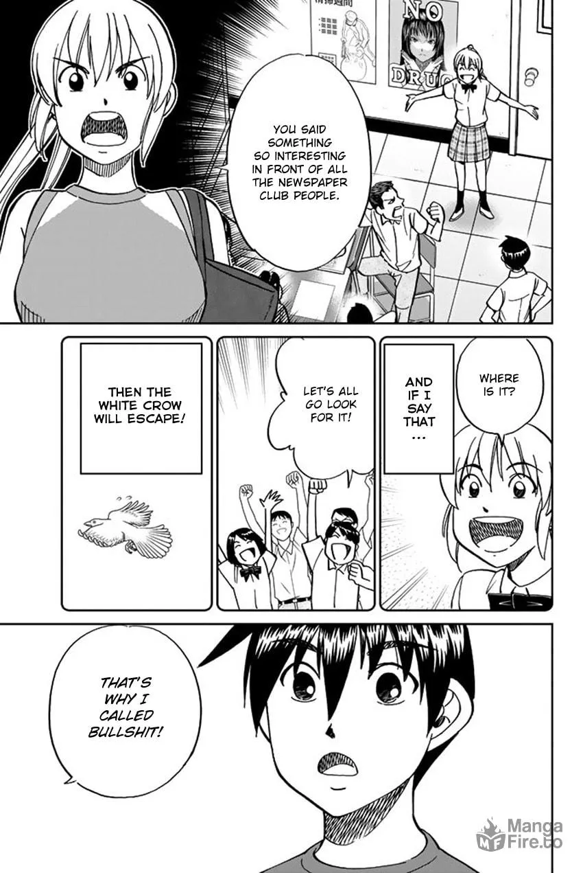 Read Q.E.D. iff chapter 16 image 84 on Lezhin
