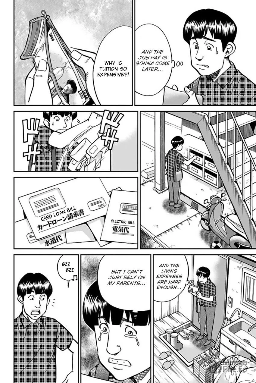 Read Q.E.D. iff chapter 16 image 9 on Lezhin