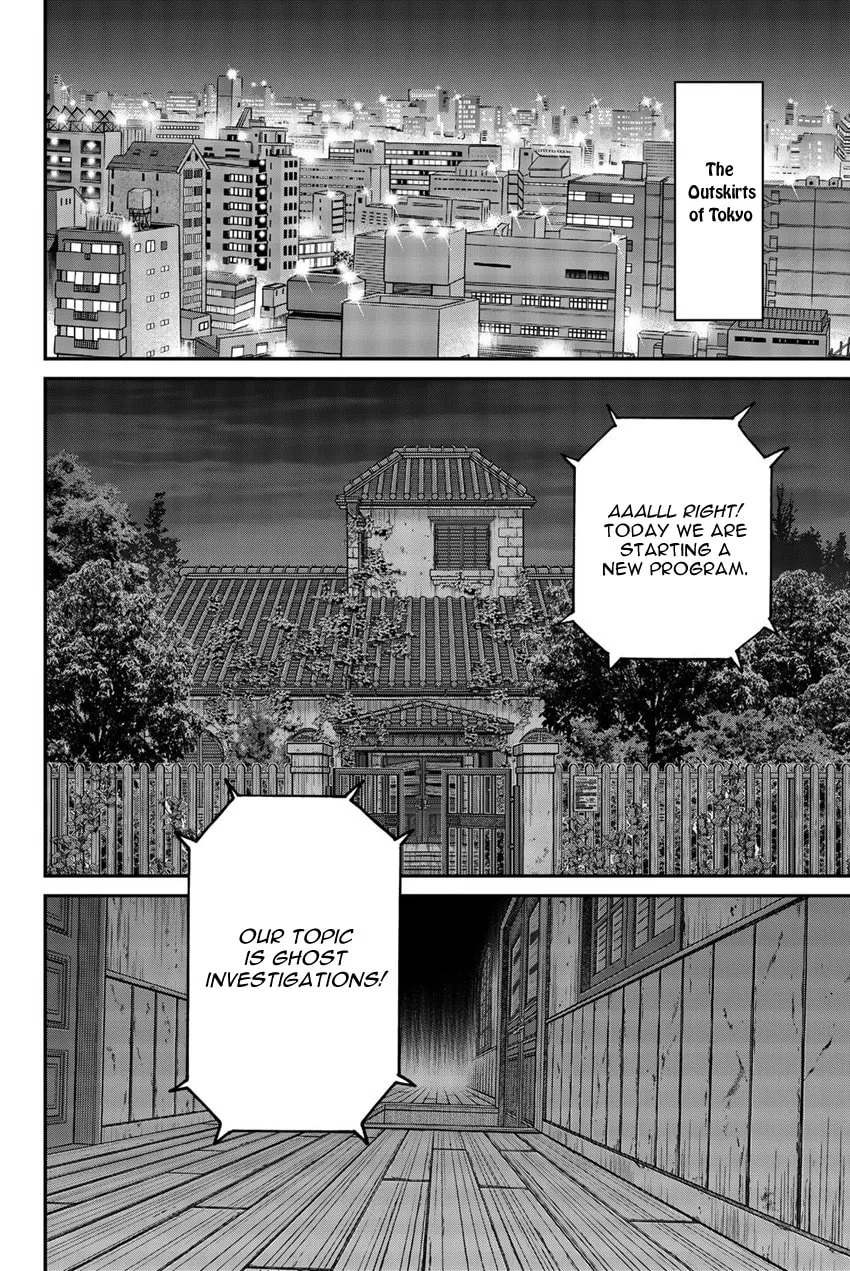 Read Q.E.D. iff chapter 17 image 1 on Lezhin
