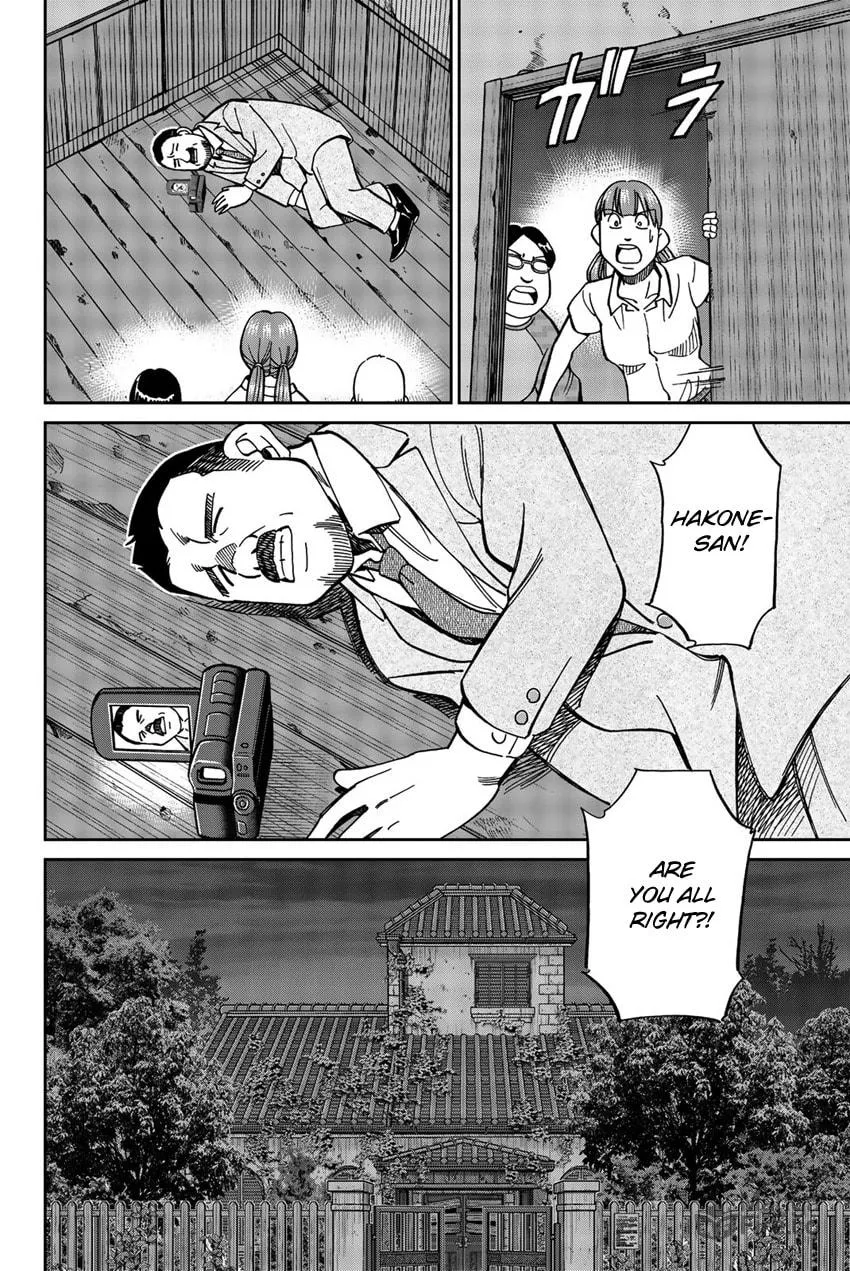 Read Q.E.D. iff chapter 17 image 11 on Lezhin