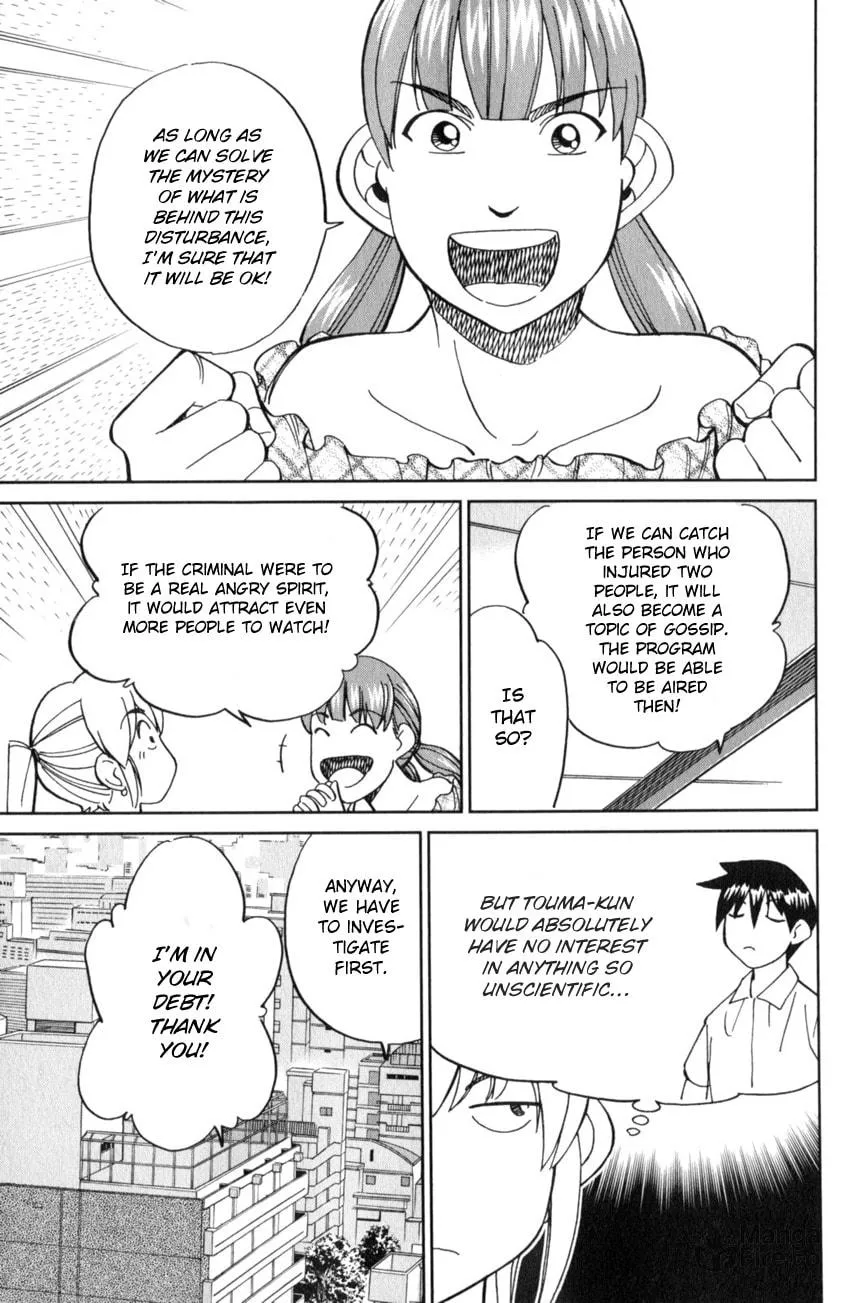 Read Q.E.D. iff chapter 17 image 14 on Lezhin