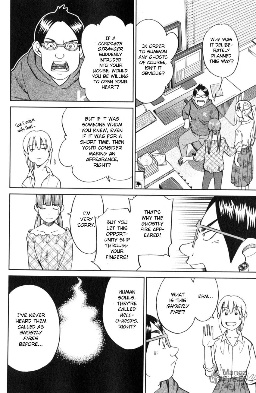 Read Q.E.D. iff chapter 17 image 17 on Lezhin