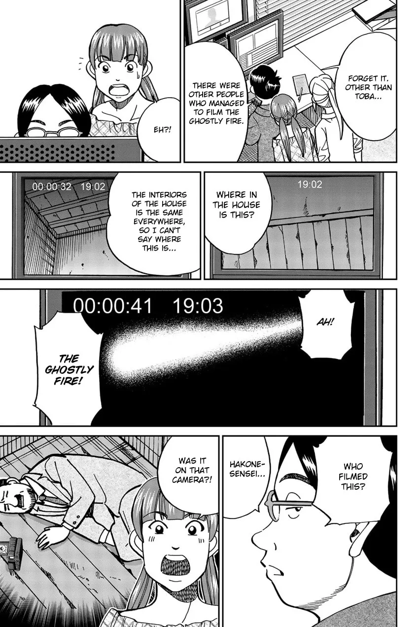 Read Q.E.D. iff chapter 17 image 18 on Lezhin