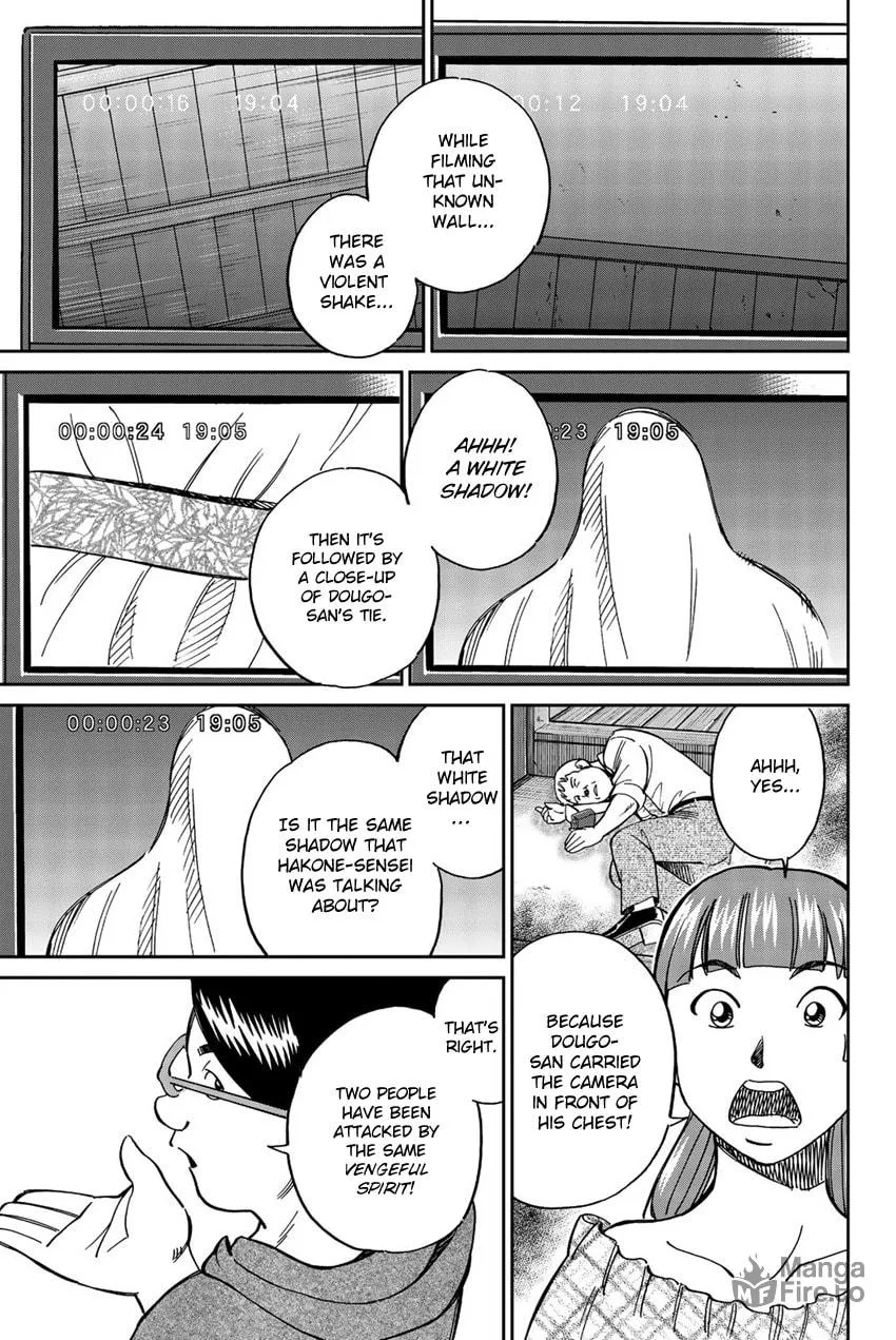 Read Q.E.D. iff chapter 17 image 20 on Lezhin