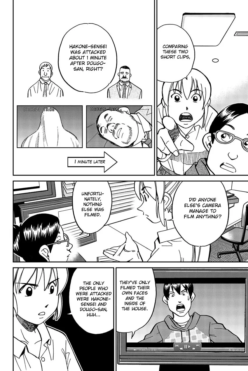 Read Q.E.D. iff chapter 17 image 21 on Lezhin
