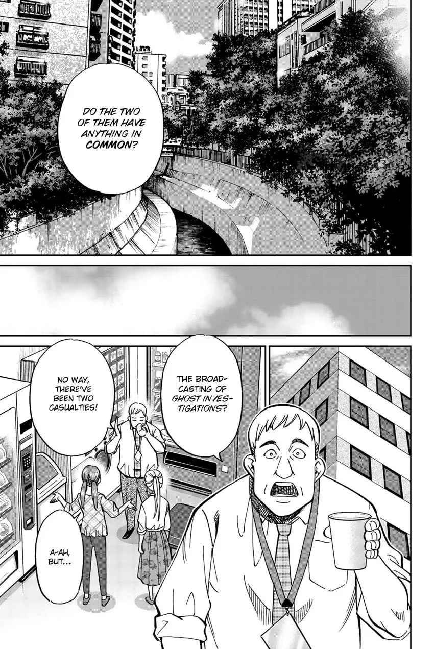 Read Q.E.D. iff chapter 17 image 22 on Lezhin