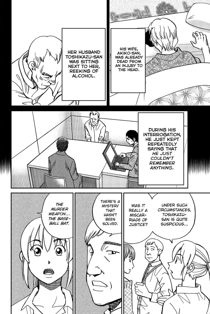 Read Q.E.D. iff chapter 17 image 25 on Lezhin