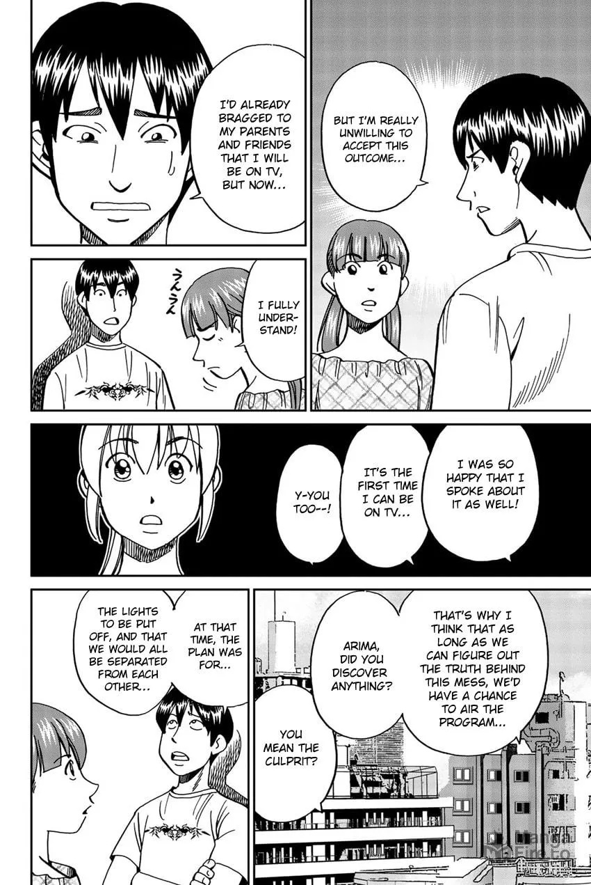 Read Q.E.D. iff chapter 17 image 29 on Lezhin