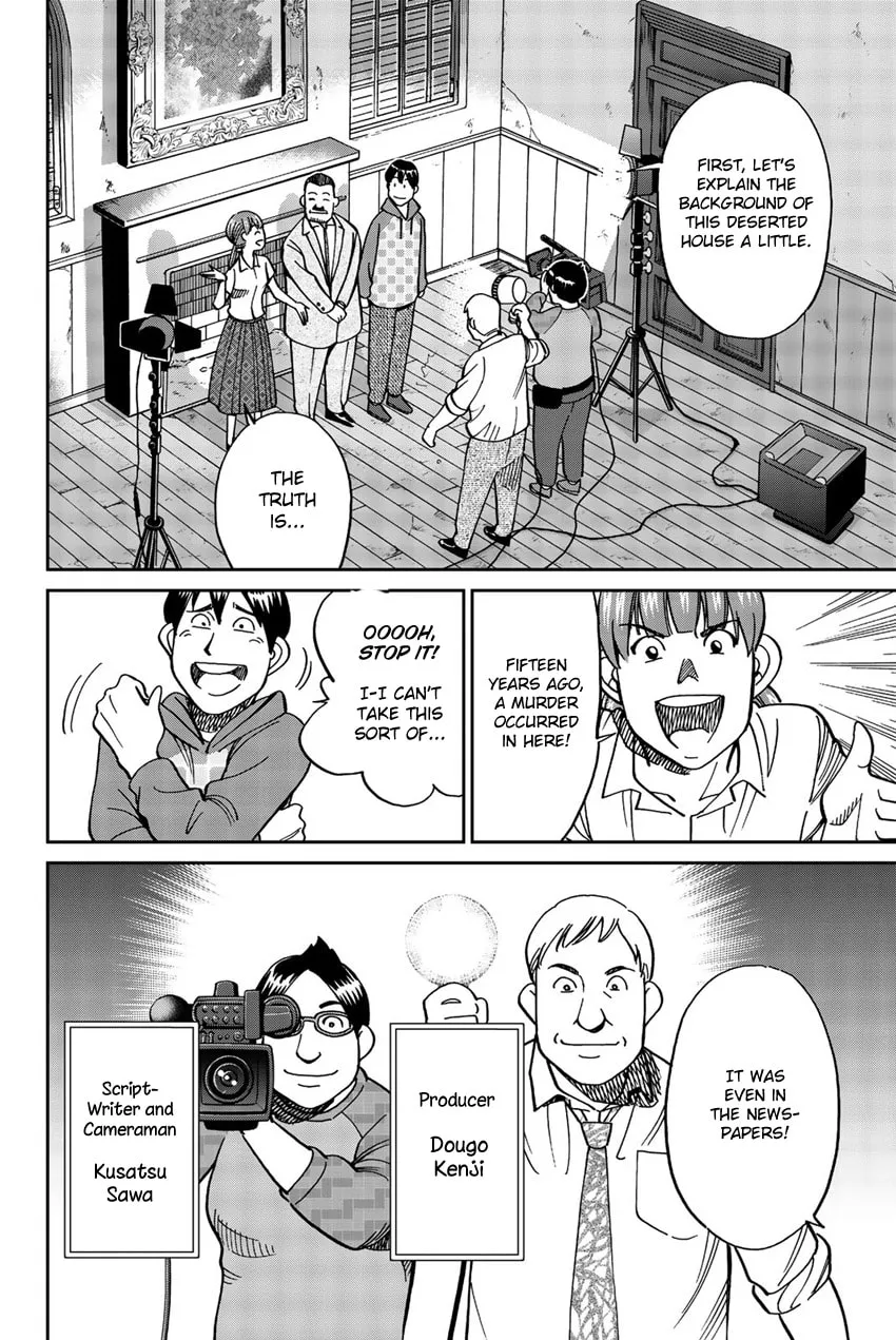 Read Q.E.D. iff chapter 17 image 3 on Lezhin