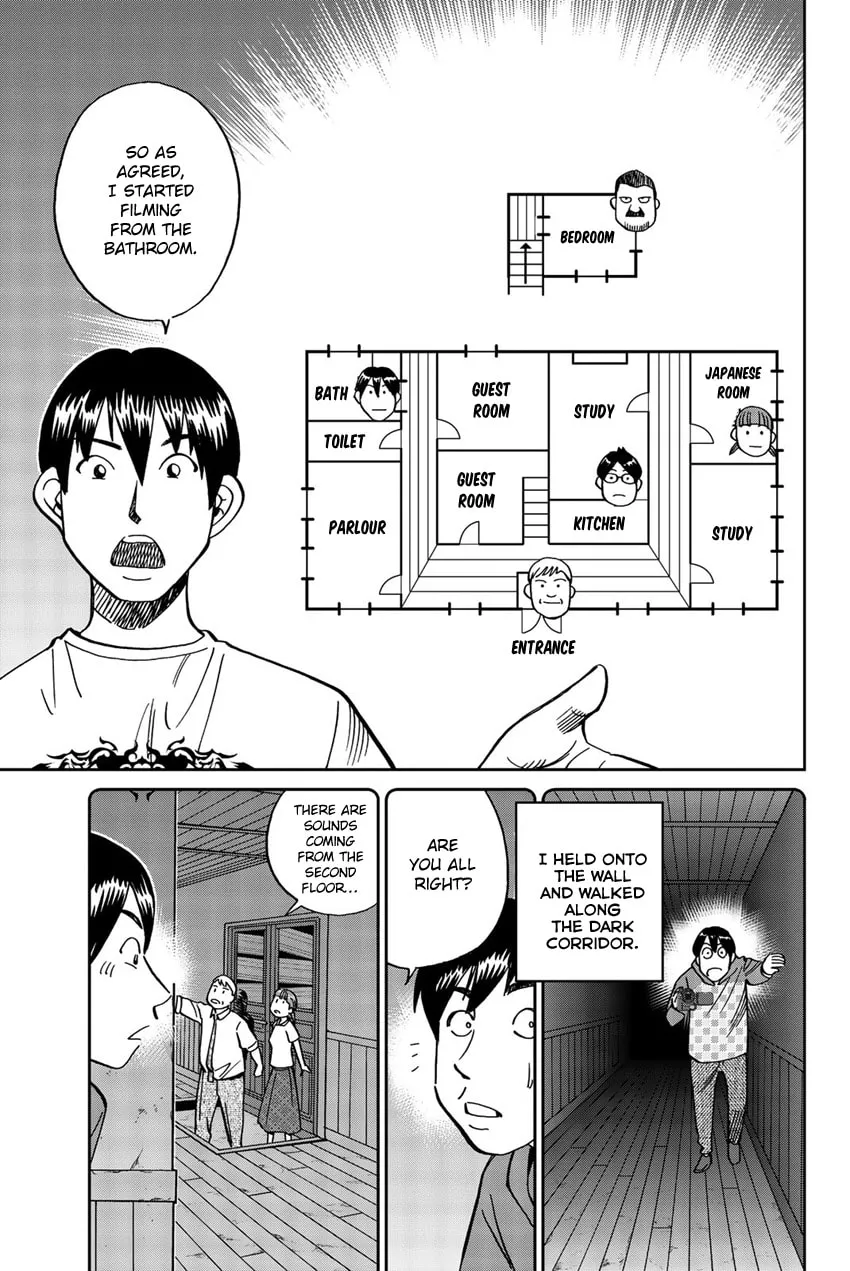 Read Q.E.D. iff chapter 17 image 30 on Lezhin