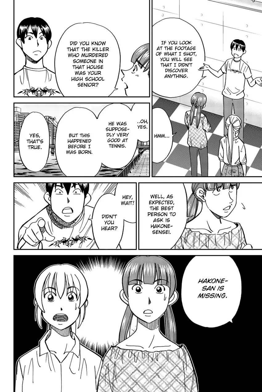 Read Q.E.D. iff chapter 17 image 31 on Lezhin
