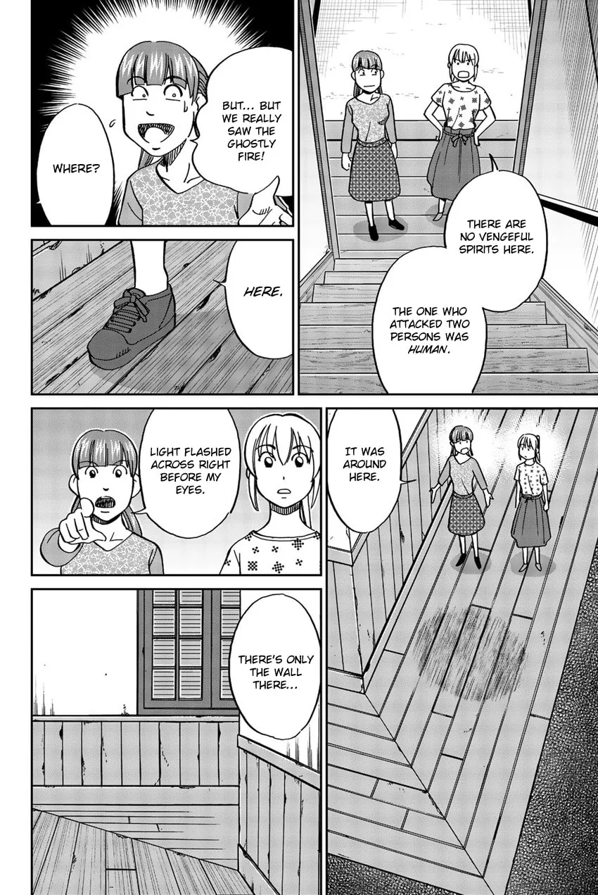 Read Q.E.D. iff chapter 17 image 45 on Lezhin