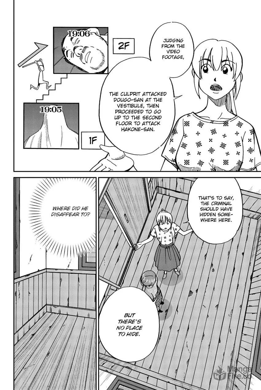 Read Q.E.D. iff chapter 17 image 47 on Lezhin