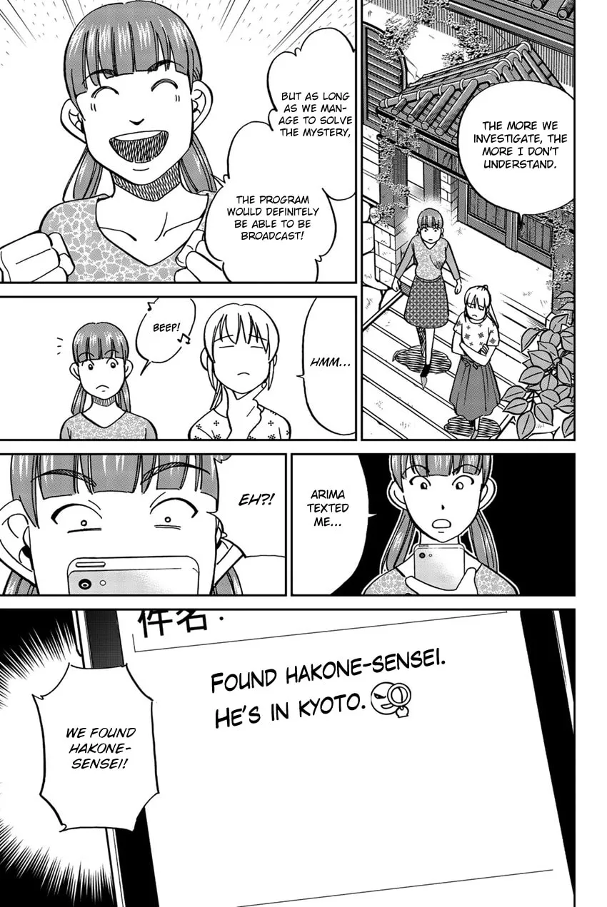 Read Q.E.D. iff chapter 17 image 48 on Lezhin
