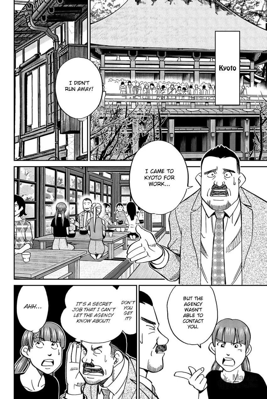 Read Q.E.D. iff chapter 17 image 49 on Lezhin
