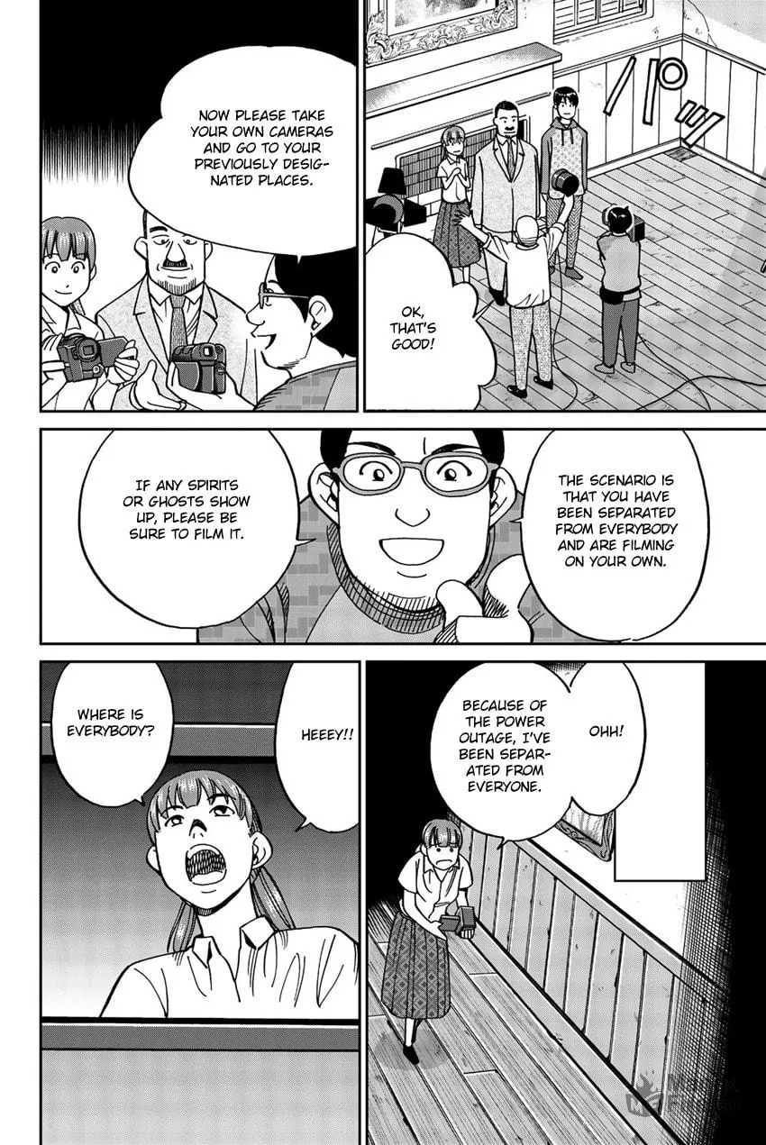 Read Q.E.D. iff chapter 17 image 5 on Lezhin