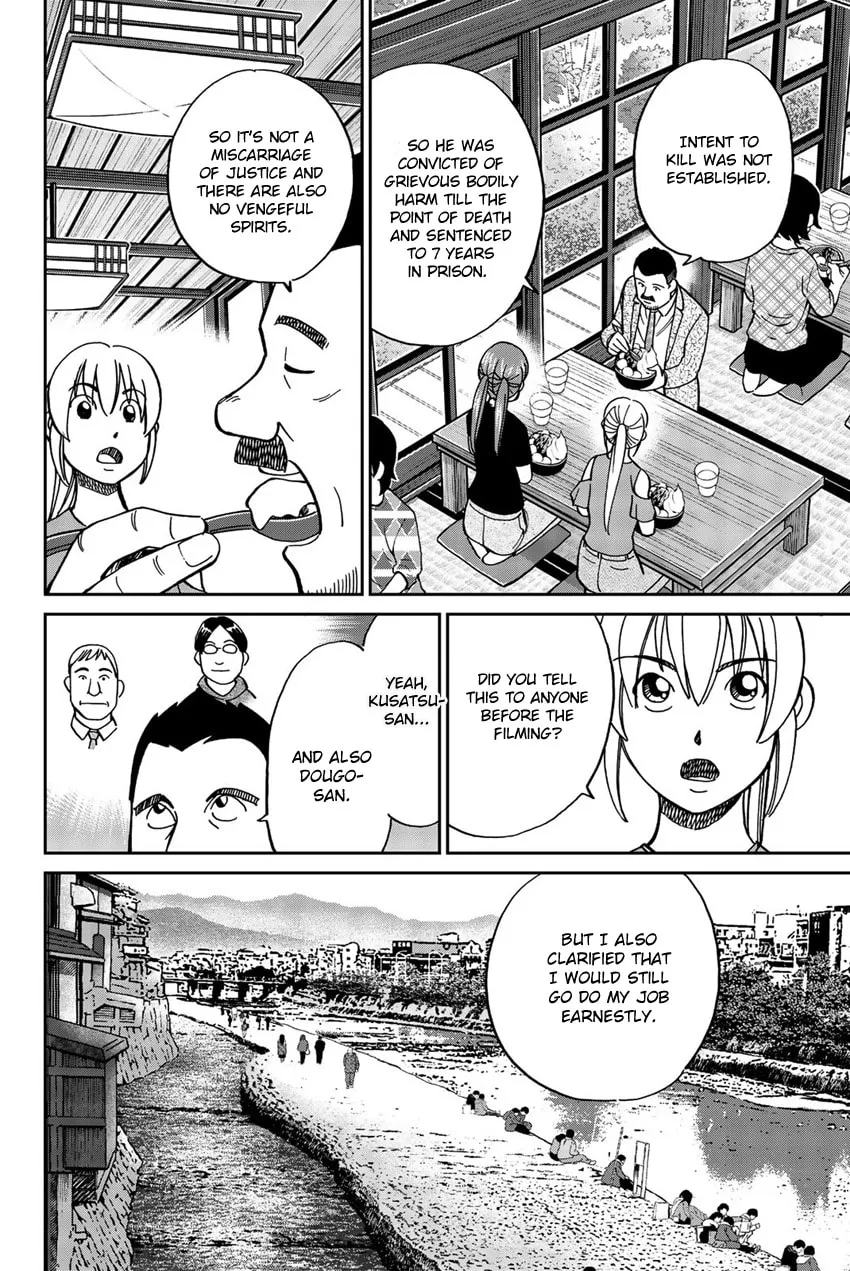 Read Q.E.D. iff chapter 17 image 55 on Lezhin