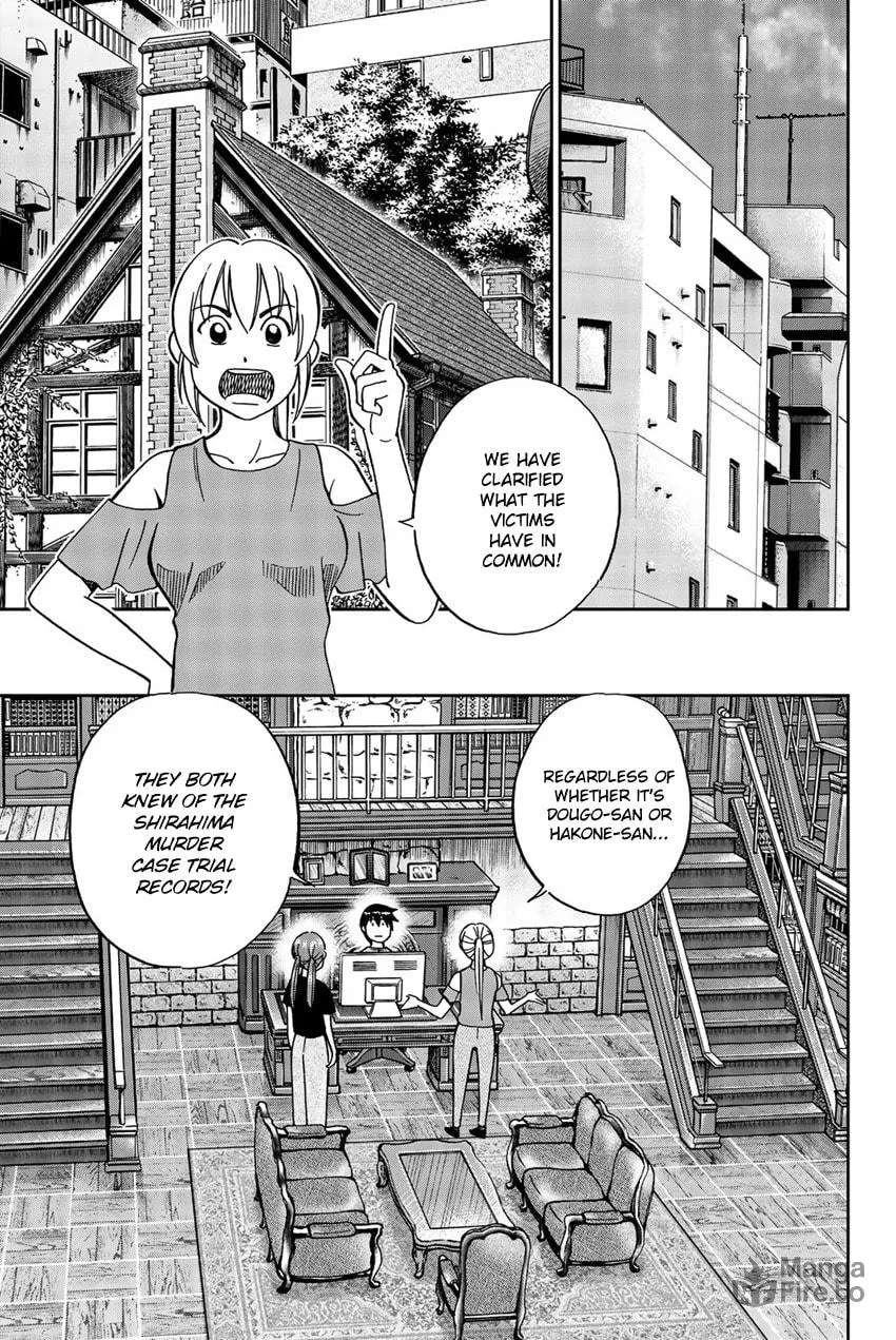 Read Q.E.D. iff chapter 17 image 56 on Lezhin