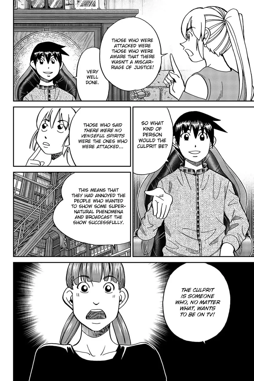Read Q.E.D. iff chapter 17 image 57 on Lezhin