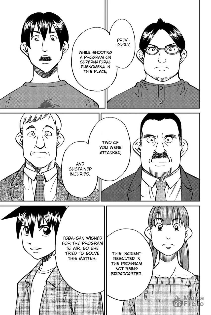 Read Q.E.D. iff chapter 17 image 62 on Lezhin