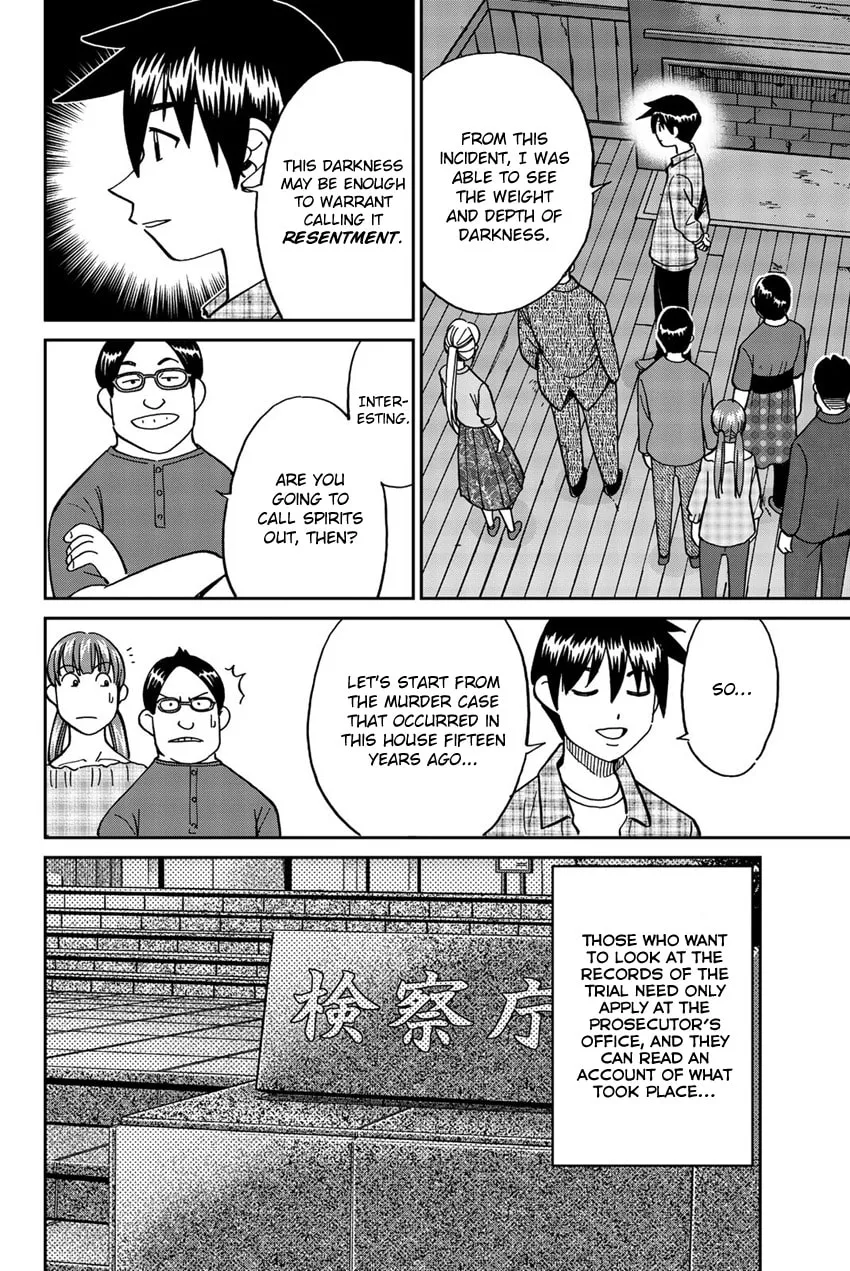 Read Q.E.D. iff chapter 17 image 63 on Lezhin