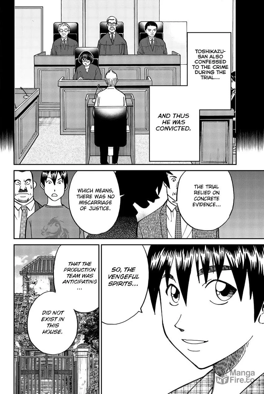 Read Q.E.D. iff chapter 17 image 65 on Lezhin