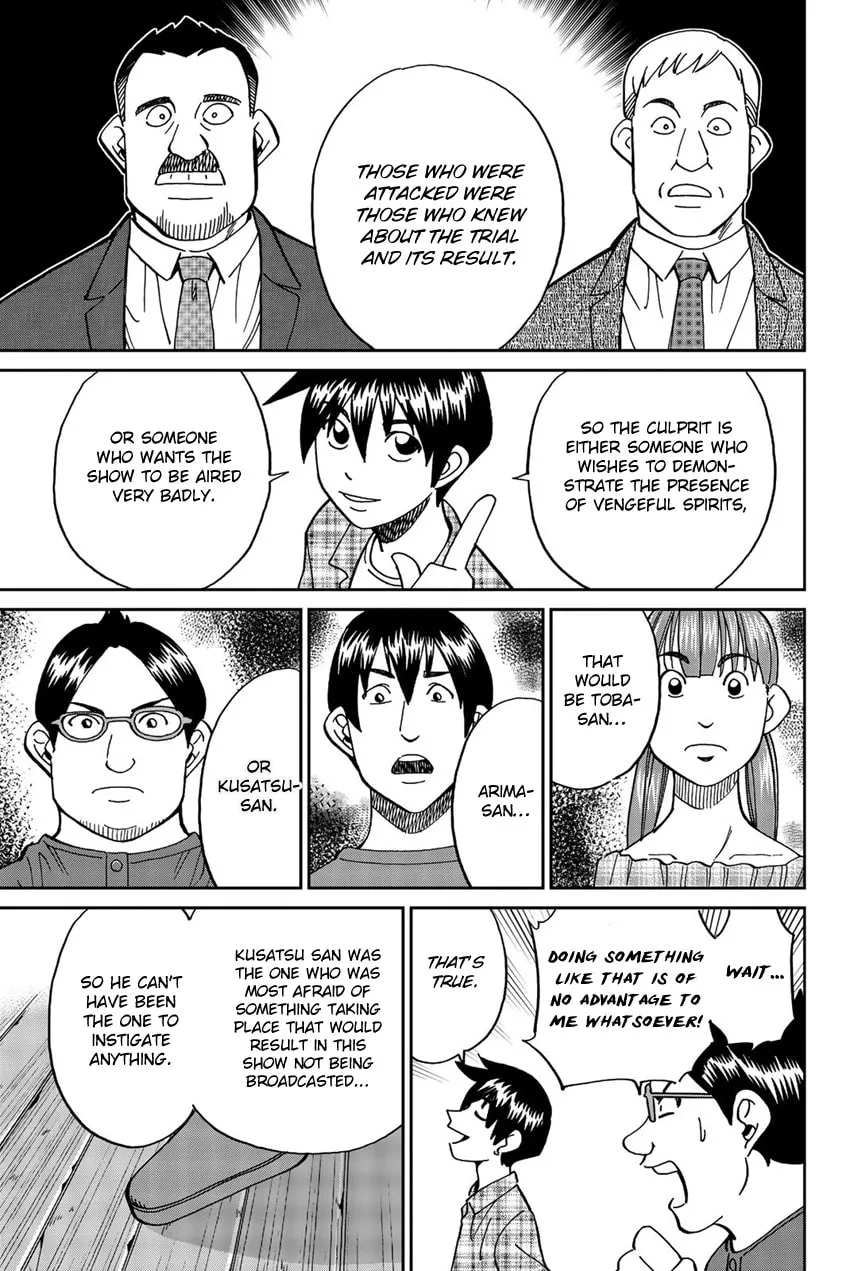 Read Q.E.D. iff chapter 17 image 66 on Lezhin