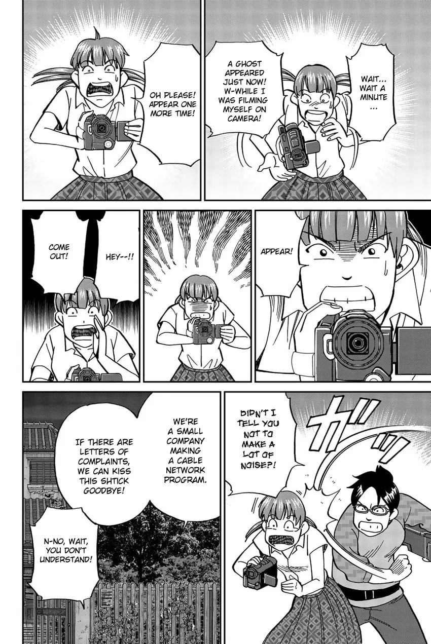 Read Q.E.D. iff chapter 17 image 7 on Lezhin