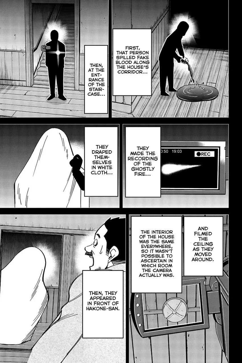 Read Q.E.D. iff chapter 17 image 72 on Lezhin