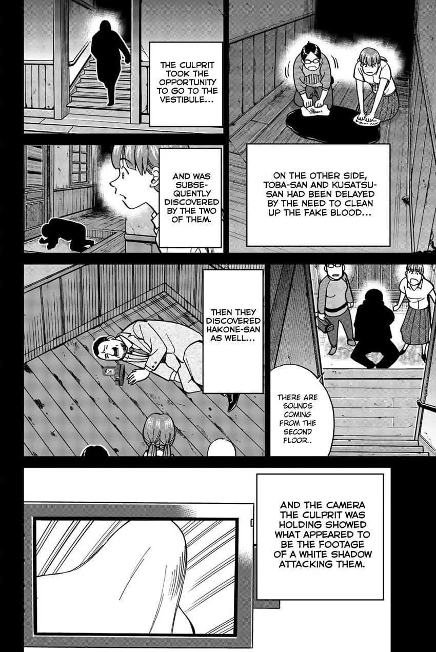 Read Q.E.D. iff chapter 17 image 75 on Lezhin