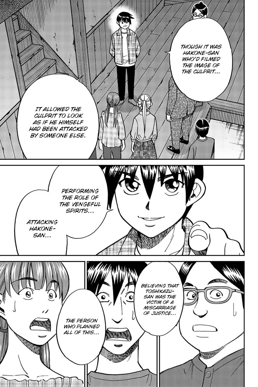 Read Q.E.D. iff chapter 17 image 76 on Lezhin