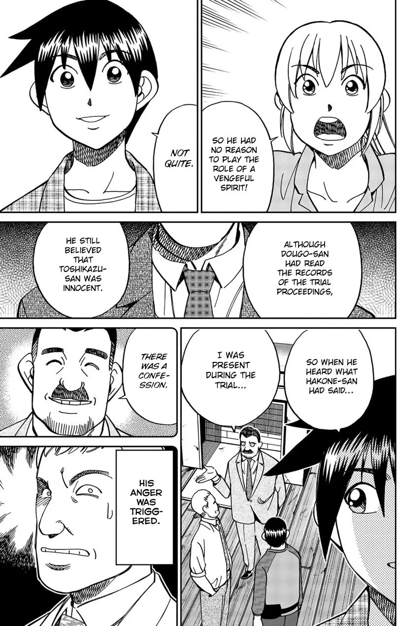 Read Q.E.D. iff chapter 17 image 78 on Lezhin