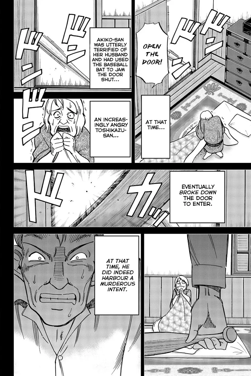 Read Q.E.D. iff chapter 17 image 81 on Lezhin