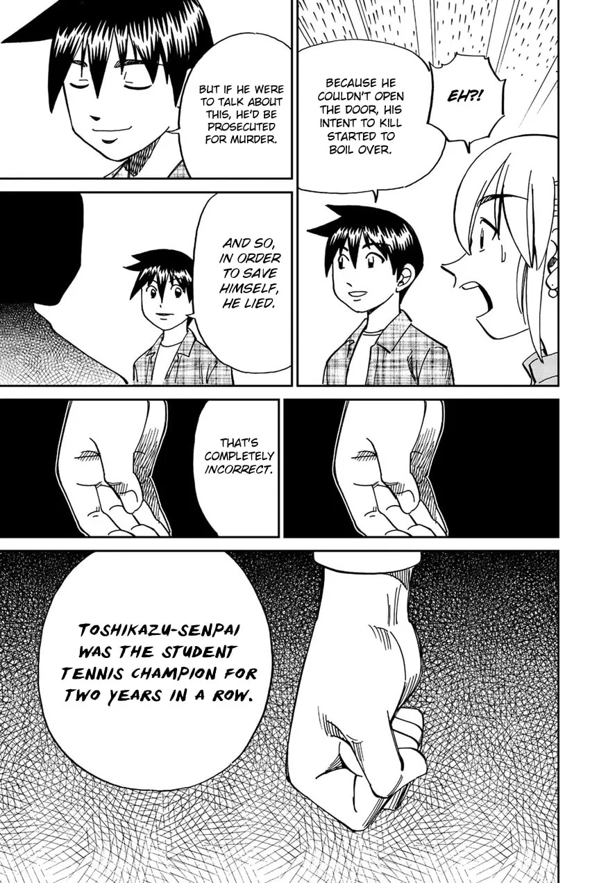 Read Q.E.D. iff chapter 17 image 82 on Lezhin