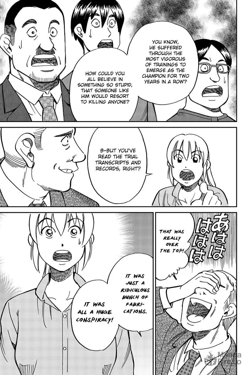 Read Q.E.D. iff chapter 17 image 84 on Lezhin