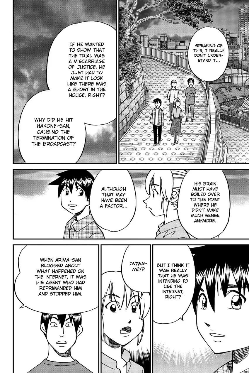 Read Q.E.D. iff chapter 17 image 87 on Lezhin