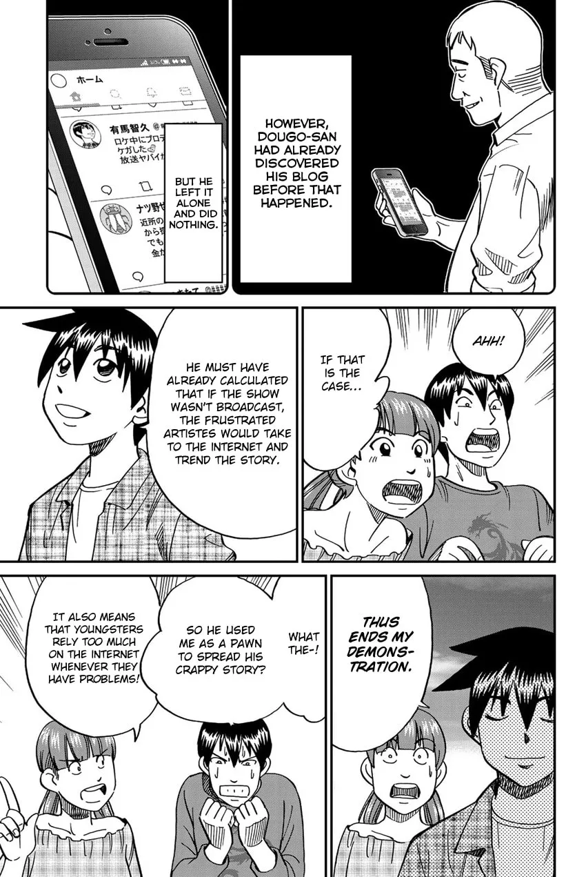 Read Q.E.D. iff chapter 17 image 88 on Lezhin